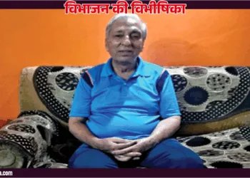 वेदव्यास महाजन , सियालकोट, पाकिस्तान