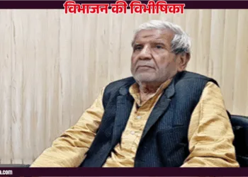 वीरभान खेरा