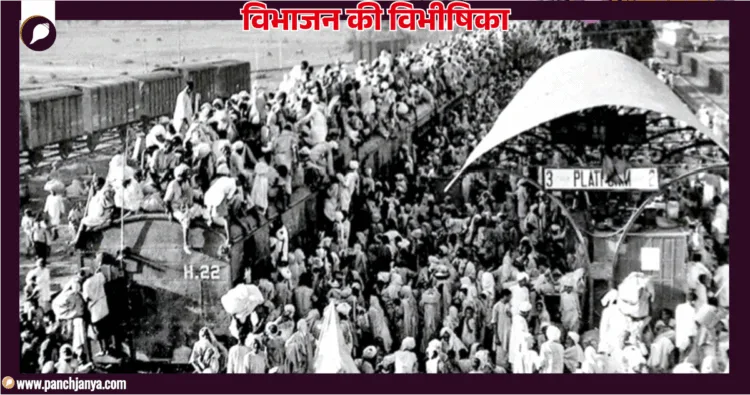 फिल्म ‘विभाजन की विभीषिका...’ का एक दृश्य 
