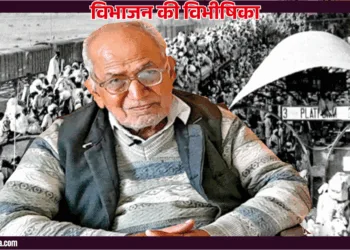 भगवान दास, यारू, डेरा गाजीखान
