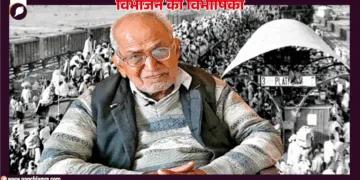 भगवान दास, यारू, डेरा गाजीखान