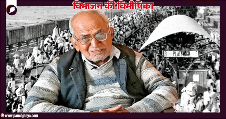 भगवान दास, यारू, डेरा गाजीखान
