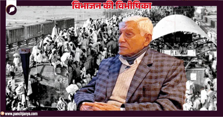 वासुदेव जयपाल, शूजाबाद,पाकिस्तान