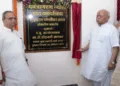 नवनिर्मित कार्यालय का लोकार्पण करते श्री मोहनराव भागवत। साथ में हैं अन्य अतिथि
