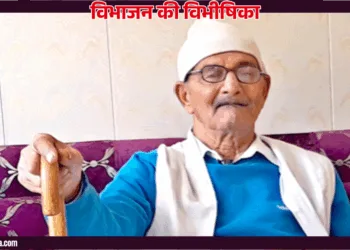 वजीत चंद्र भाटिया, नवाबपुर, मुल्तान, पाकिस्तान