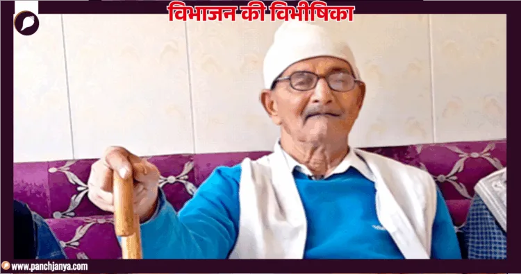 वजीत चंद्र भाटिया, नवाबपुर, मुल्तान, पाकिस्तान