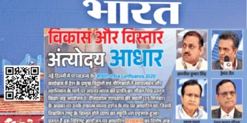 ‘आधार- Infra Confluence 2025’ में राघव चंद्रा, हेमंत जैन, रंजन कुमार ढींगरा और अवनीश कुमार सिंह ने ढांचागत सुविधाओं के विभिन्न आयामों पर चर्चा
