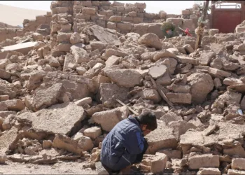 Afghanistan earthquake