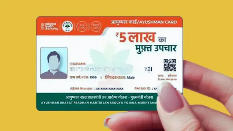 Ayushman Bharat Yojana
