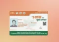 आयुष्मान वय वंदना योजना क्या है?