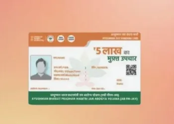 आयुष्मान वय वंदना योजना क्या है?