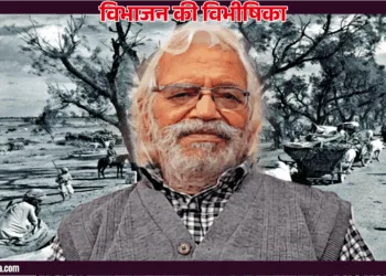 भारतस्वरूप आहूजा, डेराइस्माइल खान, पाकिस्तान