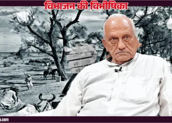 चंद्रभान, शूजाबाद, पाकिस्तान