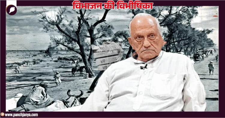 चंद्रभान, शूजाबाद, पाकिस्तान