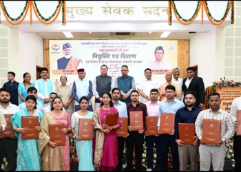 CM Dhami Distributed joining letter