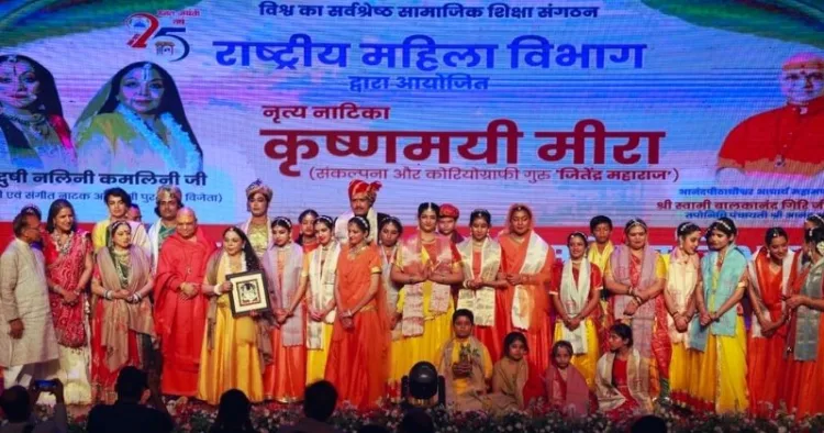 कार्यक्रम