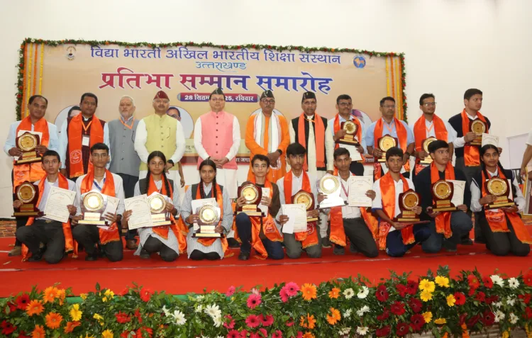 मेधावी बच्चों के बीच मुख्यमंत्री पुष्कर सिंह धामी