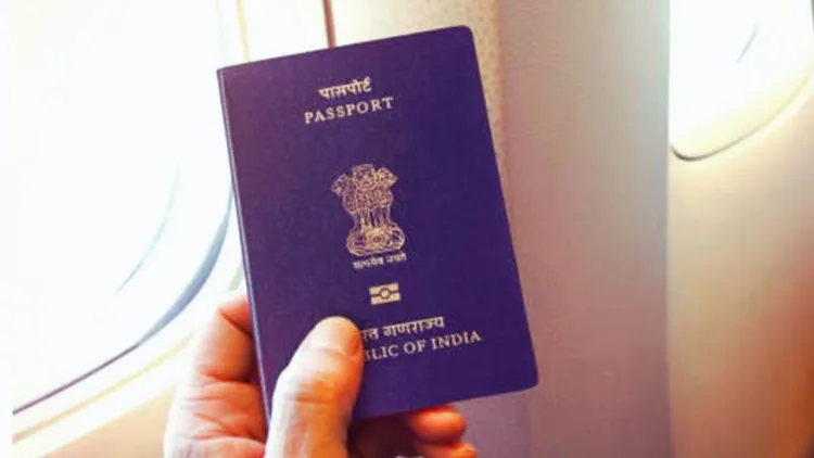 ई-पासपोर्ट क्या है?