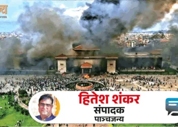 प्रदर्शनकारियों ने सिंह दरबार सहित कई प्रमुख सरकारी इमारतों को आग के हवाले कर दिया