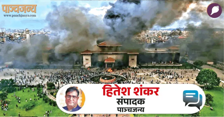 प्रदर्शनकारियों ने सिंह दरबार सहित कई प्रमुख सरकारी इमारतों को आग के हवाले कर दिया