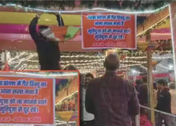 रतलाम के गरबा पंडालों में लगाए गए बैनर