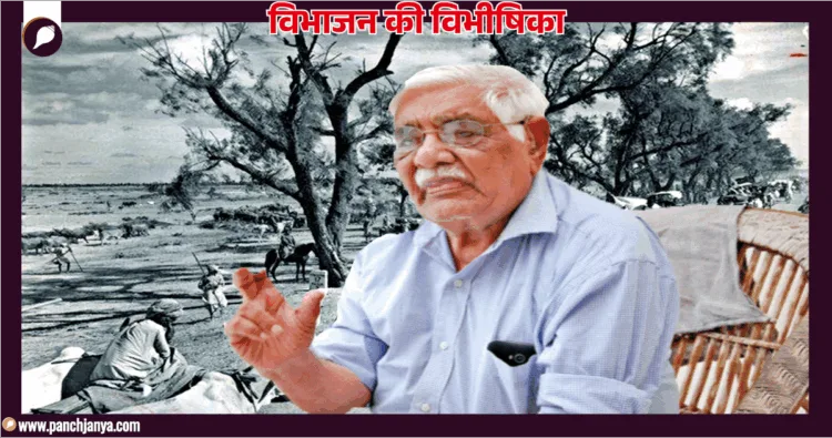हरभगवान विरमानी, लायलपुर, गुजरांवाला, पाकिस्तान