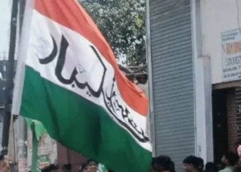 Hathras National Flag disrespect