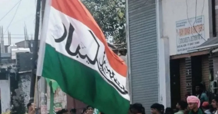 Hathras National Flag disrespect