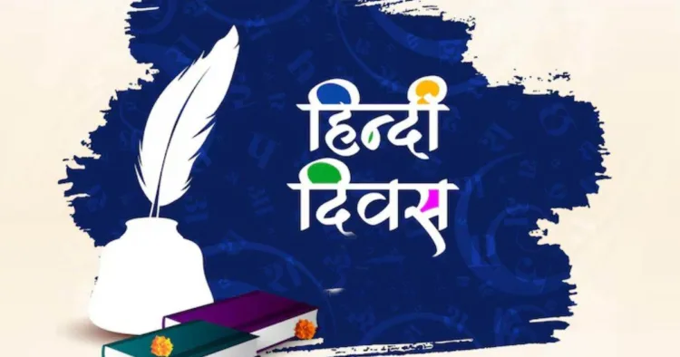 Hindi Diwas