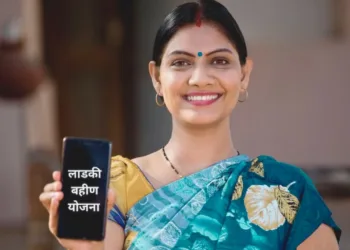 Ladki Bahin Yojana