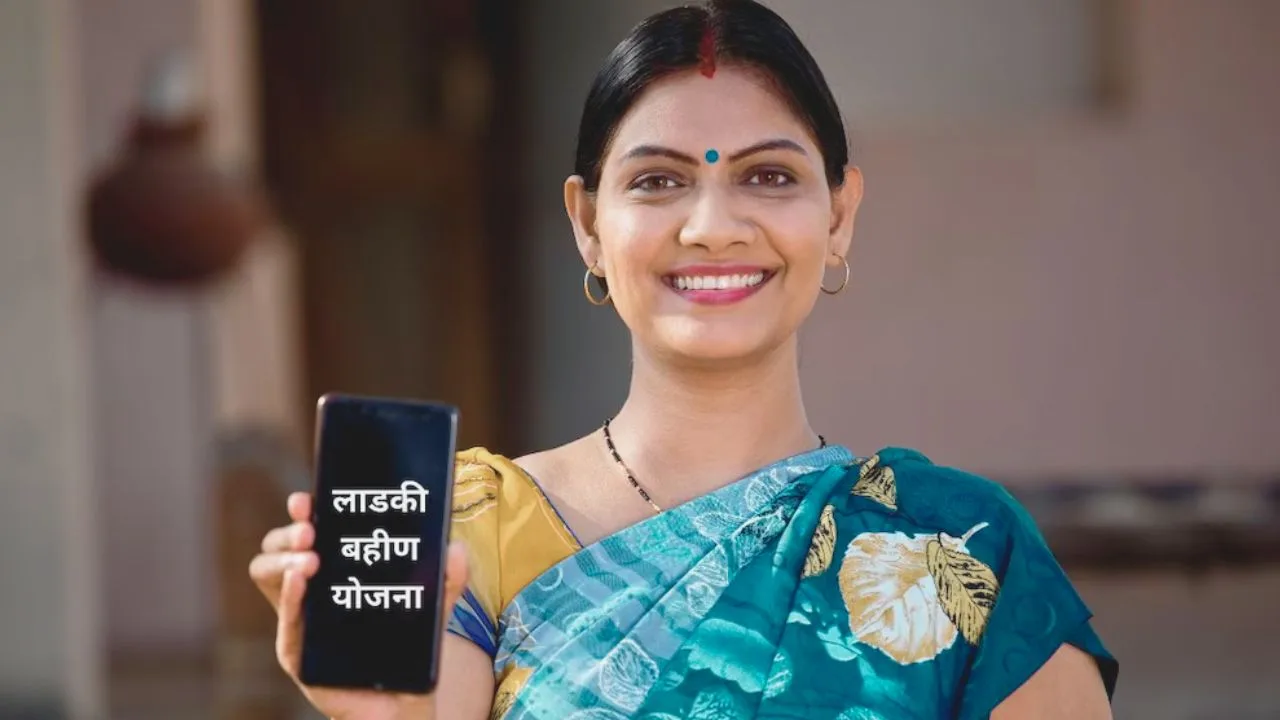 Ladki Bahin Yojana: माझी लाडकी बहीण योजना क्या है, किसको मिलेगा लाभ, कौन कर सकता है आवेदन, जानें प्रोसेस