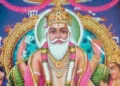 lord vishwakarma