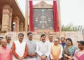 सीएम हाउस के बाहर विक्रमादित्य वैदिक घड़ी लगाई गई