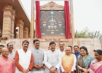 सीएम हाउस के बाहर विक्रमादित्य वैदिक घड़ी लगाई गई
