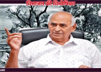 मनोहर लाल धवन , काकीनौ, झंग, पाकिस्तान