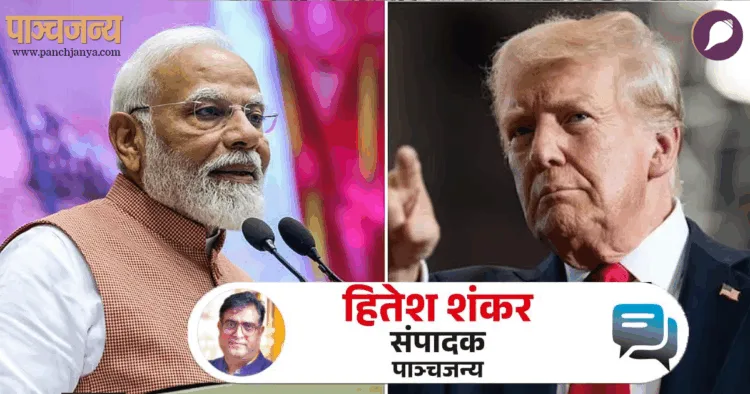 प्रधानमंत्री नरेंद्र मोदी एवं राष्ट्रपति ट्रंप