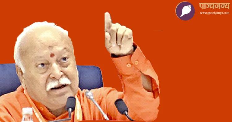श्री मोहन भागवत, सरसंघचालक, रा.स्व.संघ