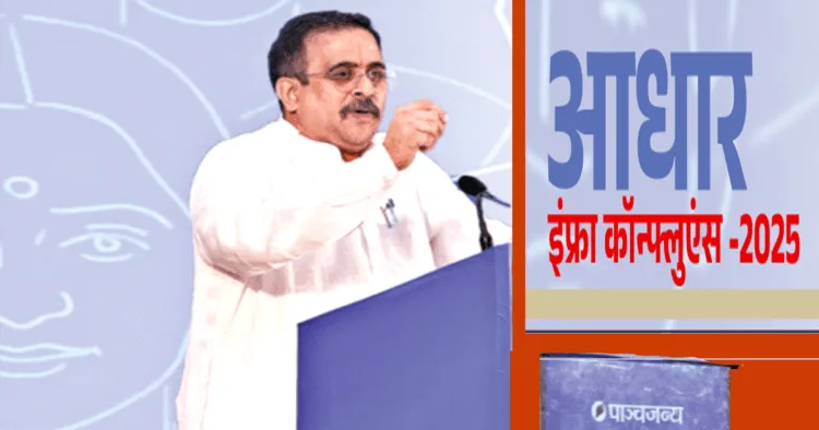 रा.स्व.संघ की अखिल भारतीय प्रचार टोली के सदस्य मुकुल कानिटकर