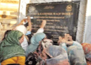 हजरतबल दरगाह में अशोक चिह्न को तोड़ने में कट्टरपंथियों के साथ महिलाएं भी आगे रहीं