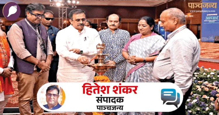 दीप प्रज्ज्वलित कर कार्यक्रम का शुभारंभ करते हुए राष्ट्रीय स्वयंसेवक संघ के वरिष्ठ प्रचारक मुकुल कानिटकर। साथ में हैं (बाएं से) पाञ्चजन्य के संपादक हितेश शंकर, मुख्यमंत्री रेखा गुप्ता व भारत प्रकाशन के प्रबंध निदेशक अरुण कुमार गोयल।