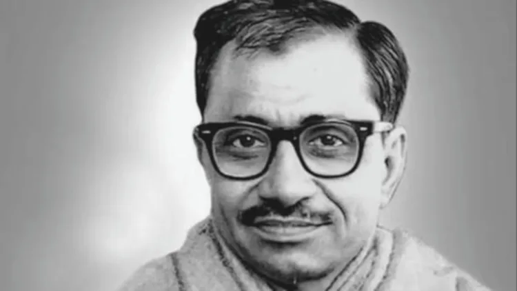 पंडित दीनदयाल उपाध्याय