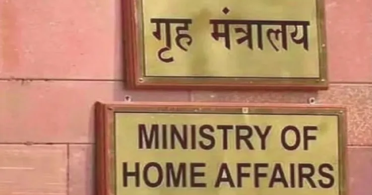 अल्पसंख्यकों के लिए पासपोर्ट नियमों में परिवर्तन