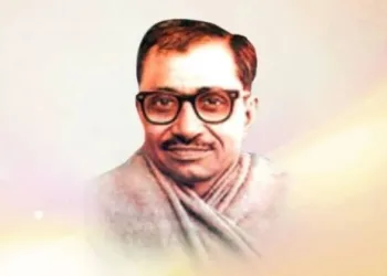 PT Deendayal Upadhyay
