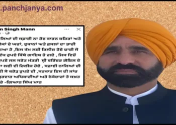 पंजाब के CM भगवंत मान के भाई की पोस्ट से मचा बवाल, 250 करोड़ रुपये की गड़बड़ी और भ्रष्टाचार की आशंका