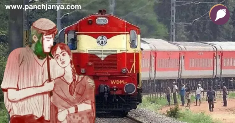 पूर्वा एक्सप्रेस में नाबालिग जोड़ा बिना टिकट पकड़ा गया और जीआरपी सुपुर्द किया गया