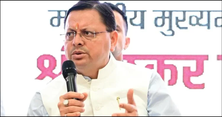Pushkar Singh Dhami Madarsa