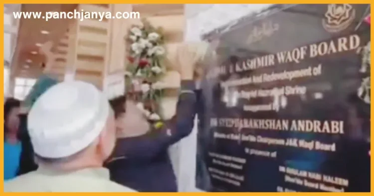 ईद-ए-मिलाद पर हजरतबल दरगाह में भीड़ ने अशोक स्तंभ तोड़ा, वीडियो वायरल। वक्फ बोर्ड चेयरपर्सन ने सख्त कार्रवाई की मांग की।