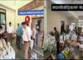 Uttarakhand Desaster RSS