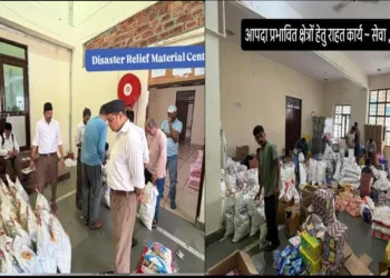 Uttarakhand Desaster RSS