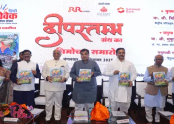 विशेषांक का लोकार्पण करते नीतिन गडकरी। साथ में हैं बाएं से पल्लवी अनवेकर, अमोल पेडणेकर, विनोद अग्रवाल, मुकुल कानिटकर, रमेश पतंगे और डॉ.अनिल अग्रवाल